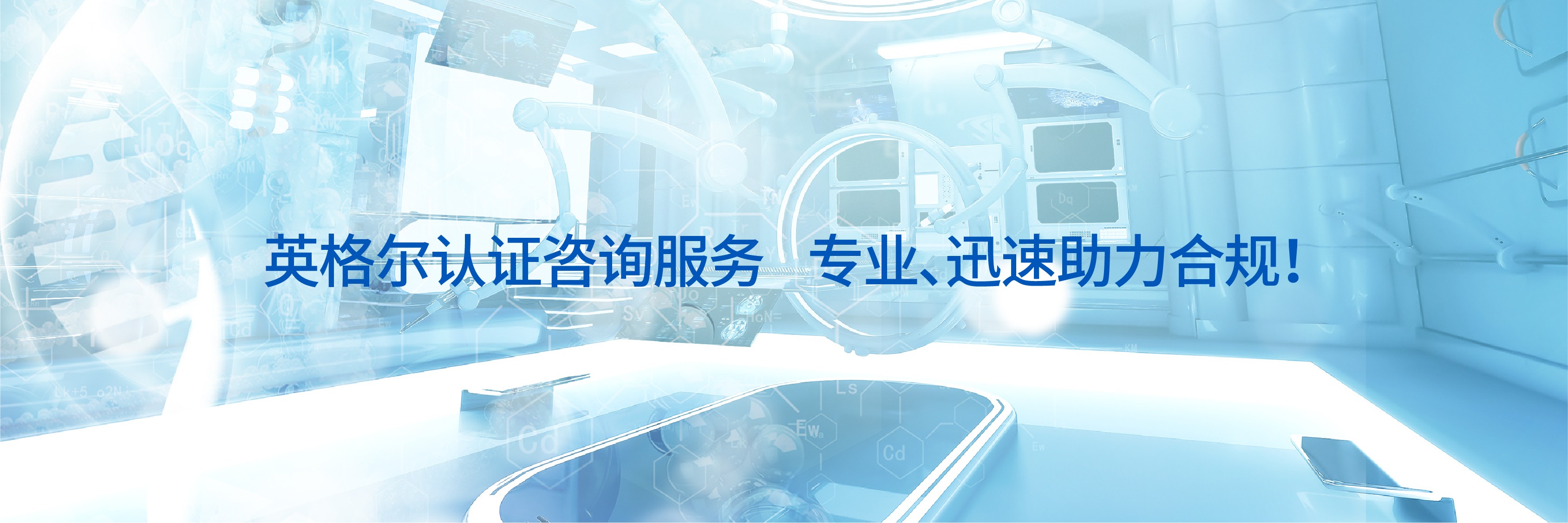 醫療器械1-04(3)